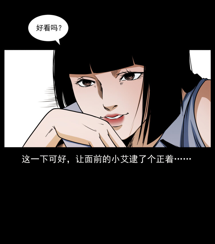 425 迷城16
