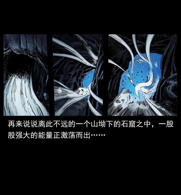 373 新幕79