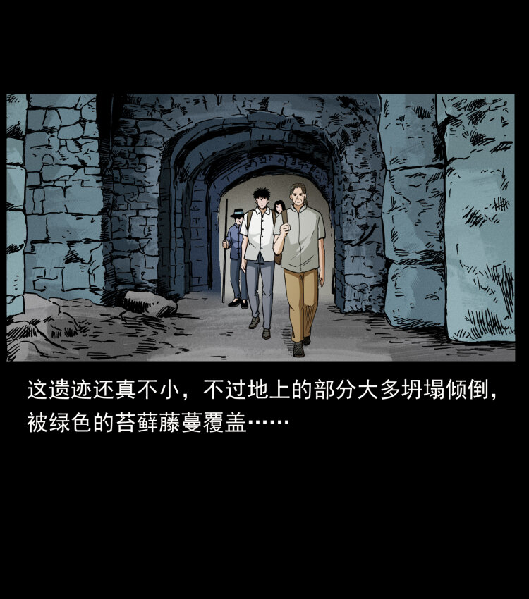 436 夜郎古城76