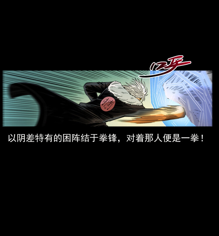 430 京城之危27