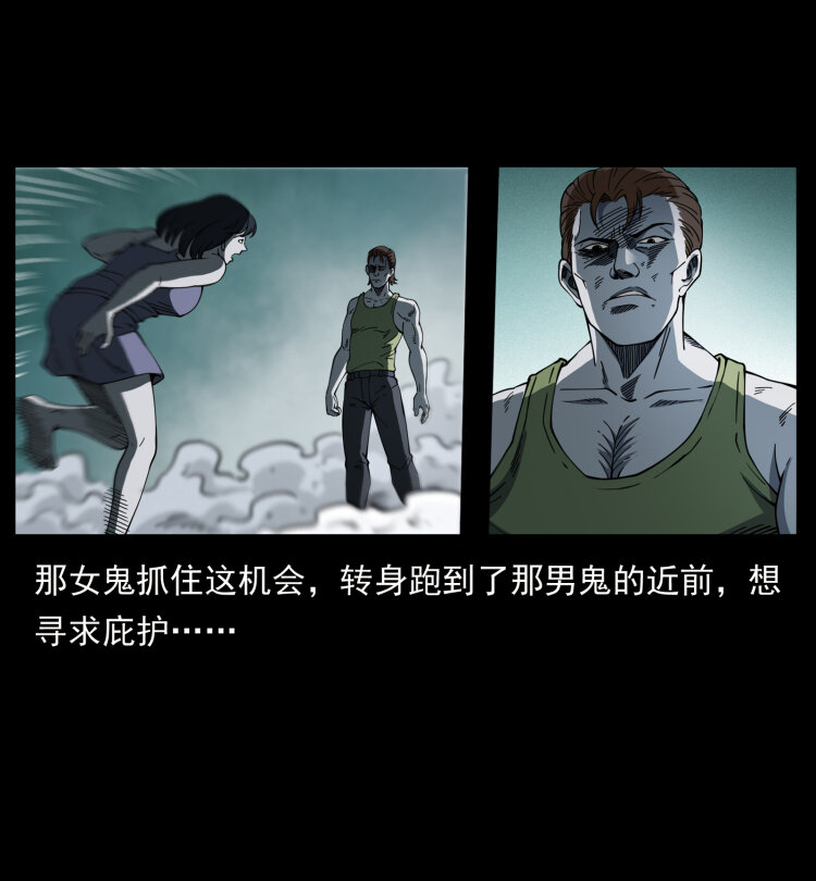 415 一起去抓鬼44