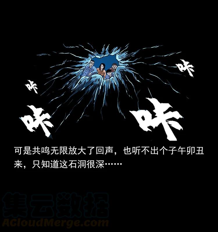 270 黑暗循环52