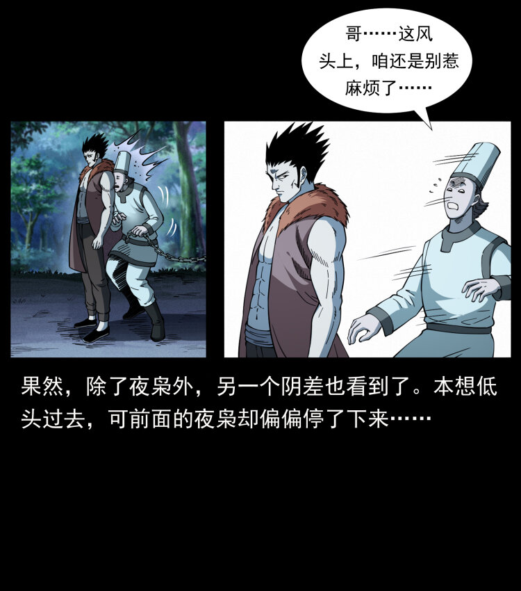 412 迷雾渐开52