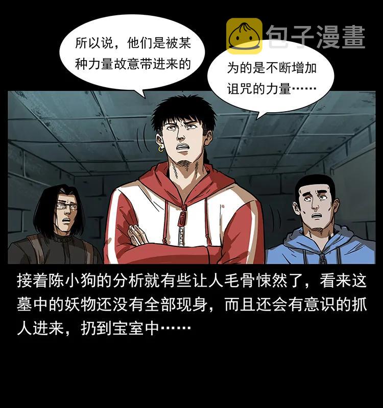 217 最可怕的危机61