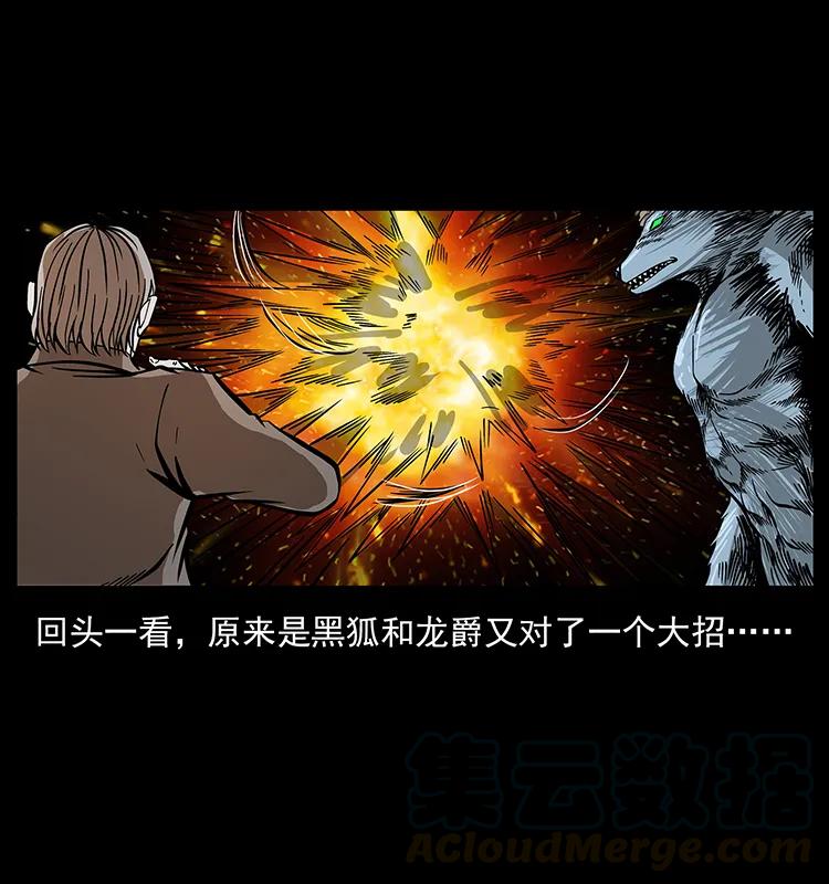192 龙家的废材28