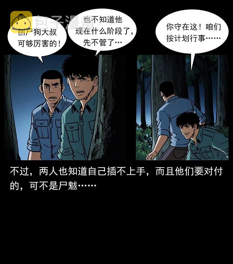 363 丹鼎44