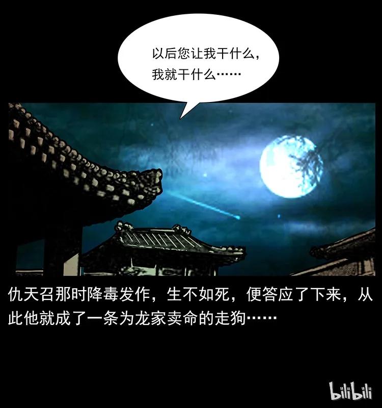 165 战争升级87