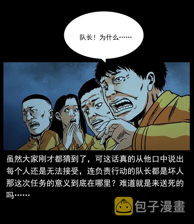 179 龙家的实力71