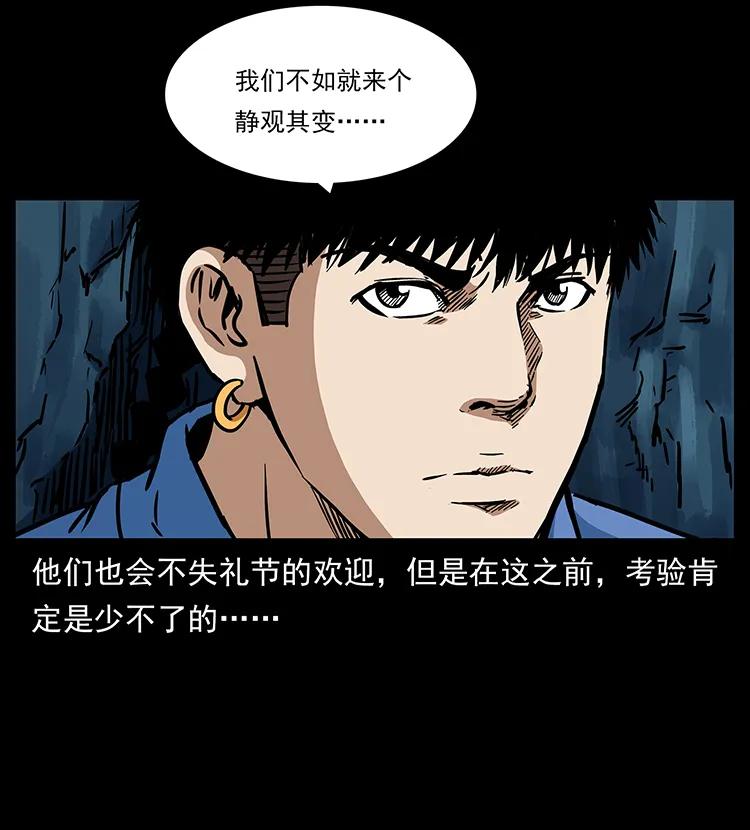 273 圈套10
