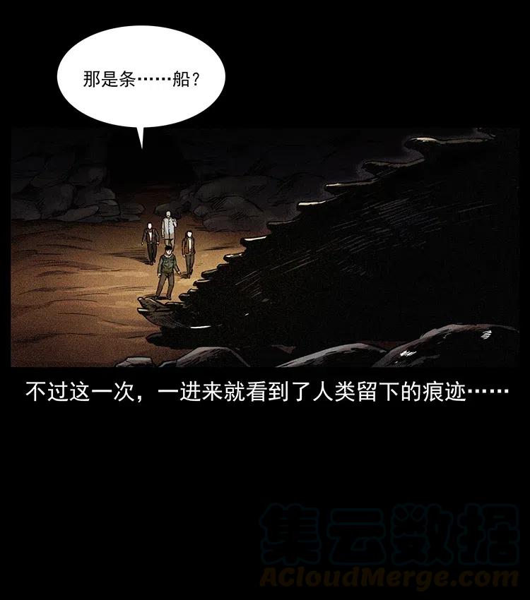 322 生死罗布泊8