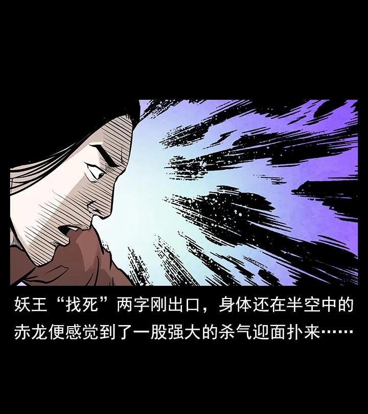 102 昆仑奴38