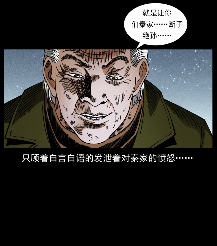 411 判官10