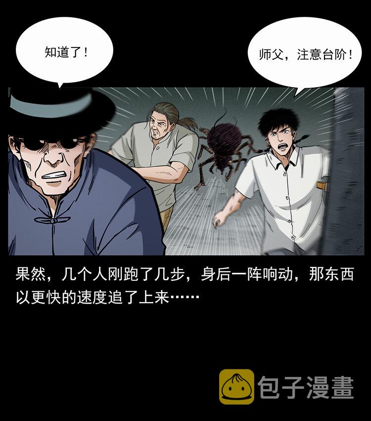 439 羽人通道21