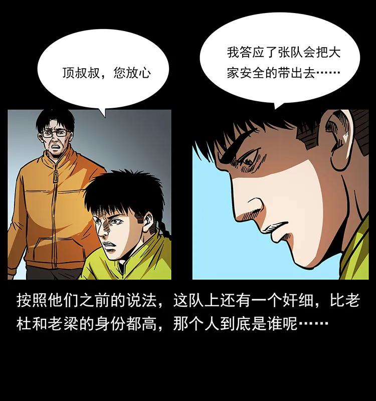 175 入龙洞85