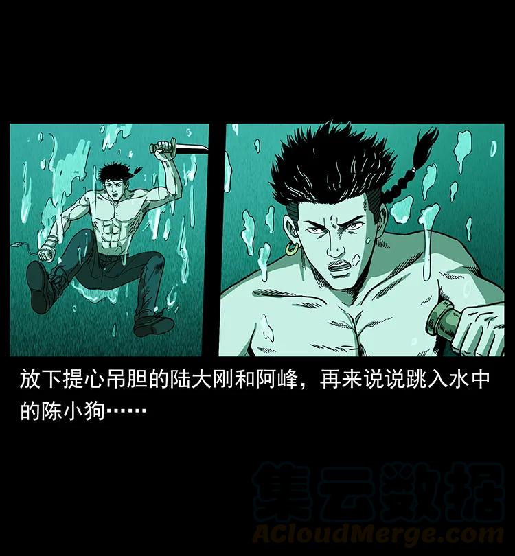 214 水下蛟龙60