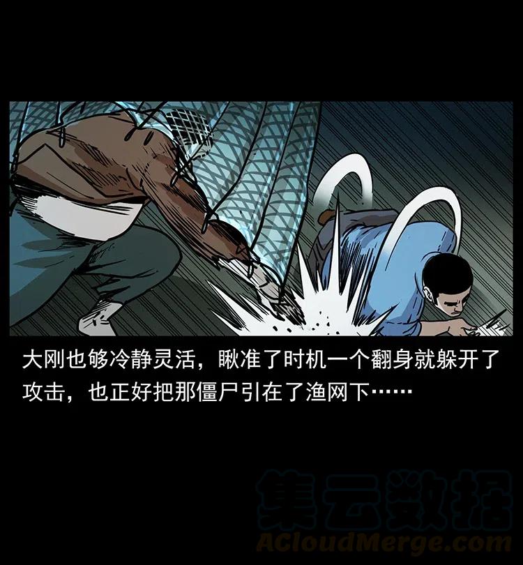 351 前路凶险56