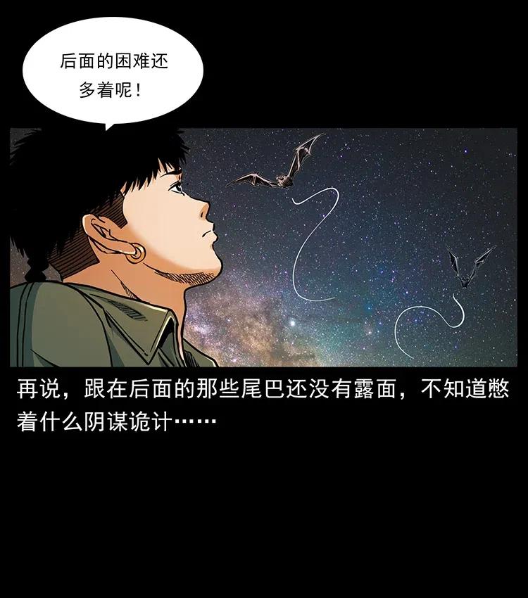 321 星图35