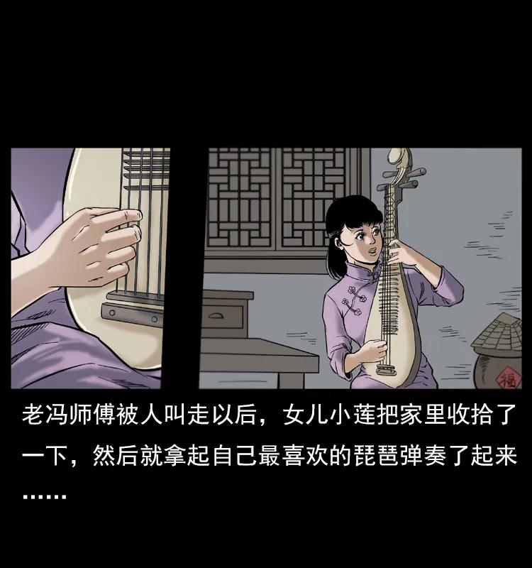 079 人皮灯笼1
