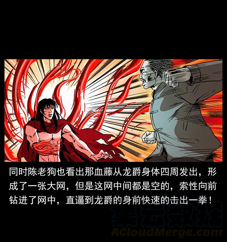 191 大战龙爵24