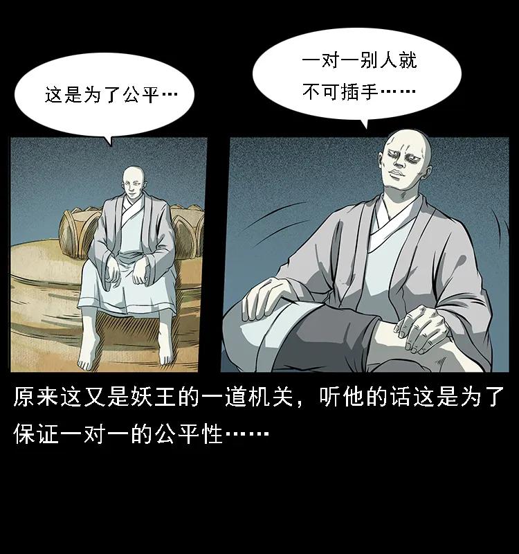 091 灰的复仇62