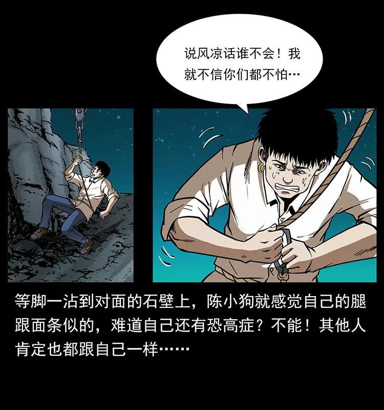 168 独龙乡21