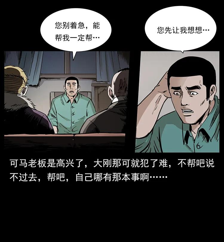 259 人盂26