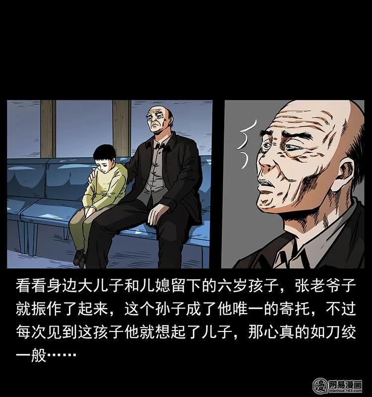 154 怪病26