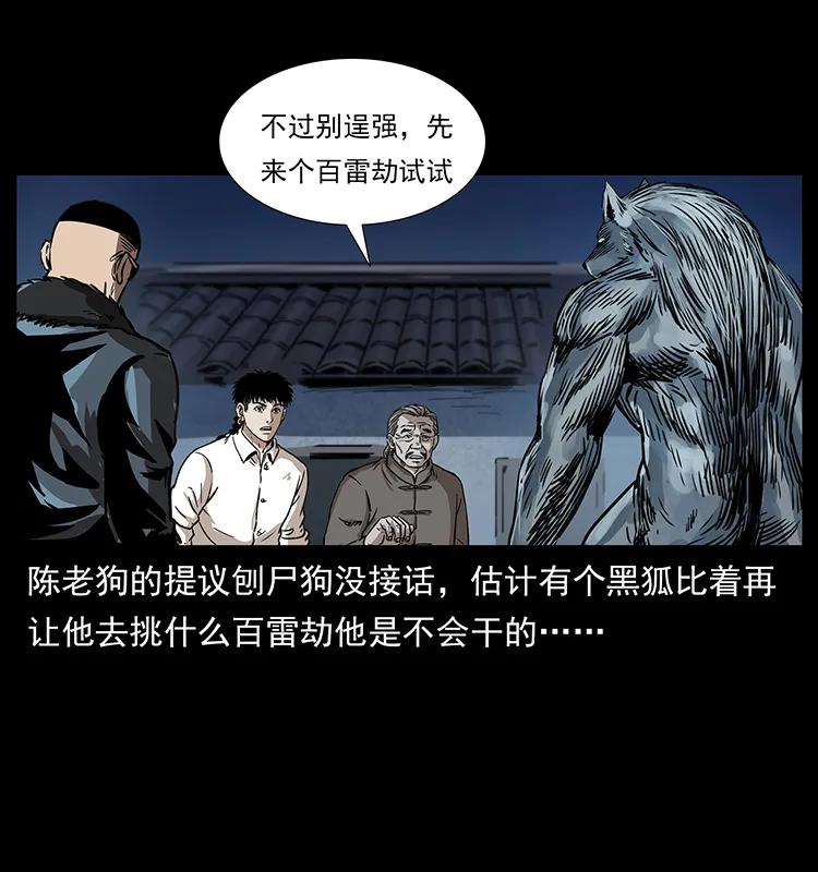 260 阴阳两世43