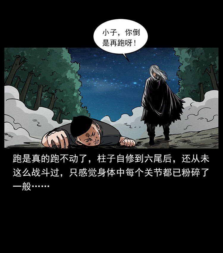 485 本核75
