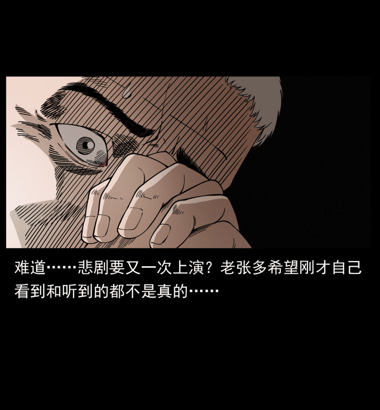 450 夺胎11