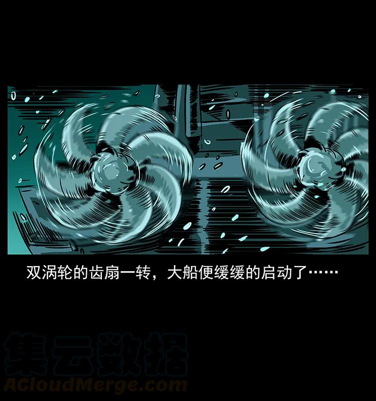 235 仙山号出发！84