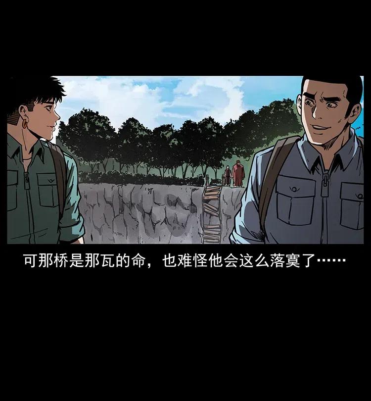 350 桥魂55