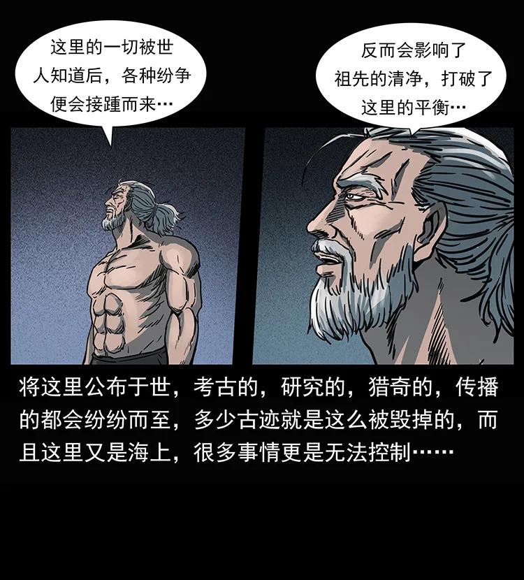 245 打不死的海阎王67