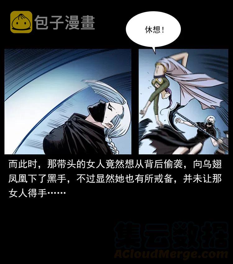 371 鸦15