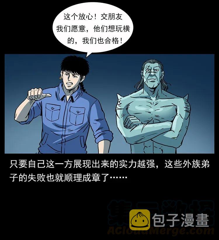 279 异象72