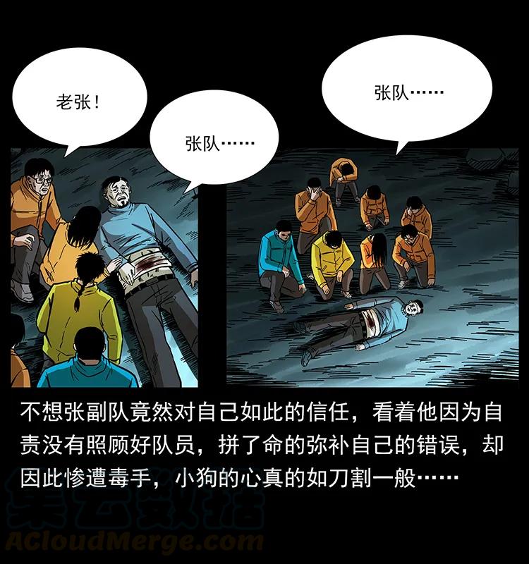 175 入龙洞72