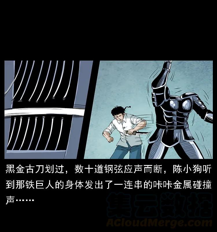 097 钢铁巨人240
