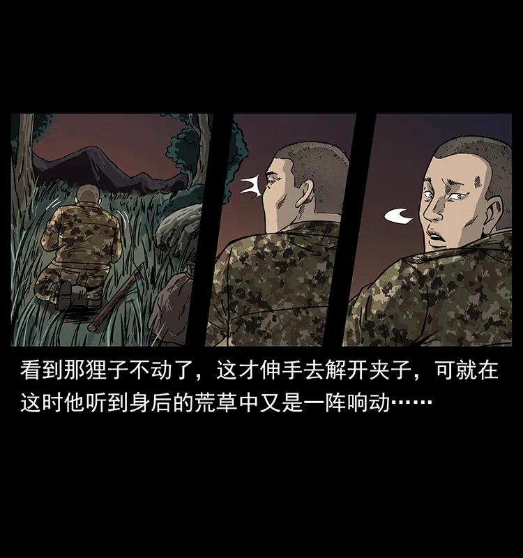 250 走失18