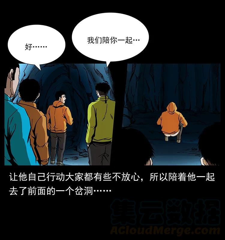 176 对峙祖龙顶16