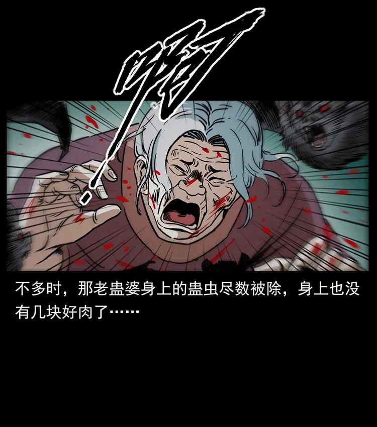 298 让人头大的落花洞女18
