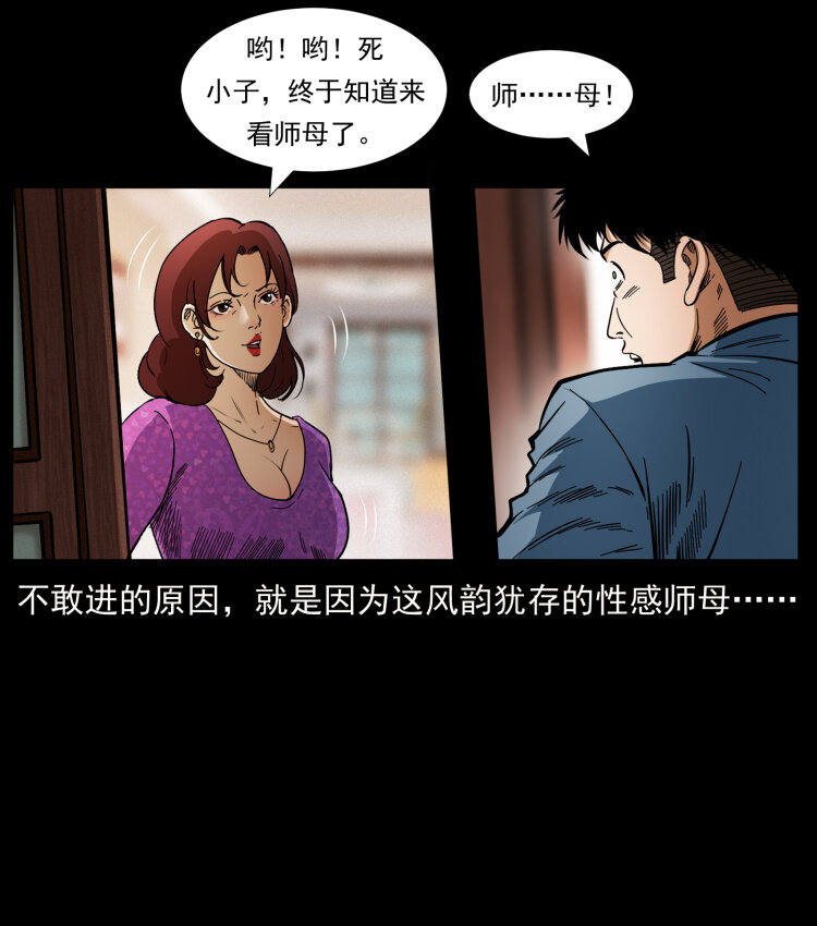 412 迷雾渐开75