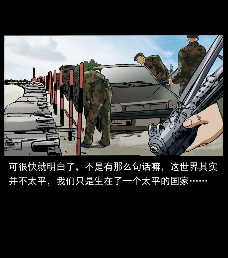 435 凶鬼猎人26