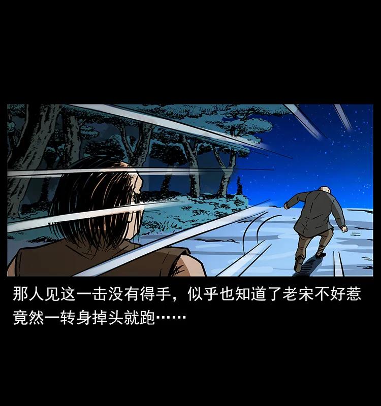 161 虫佛73