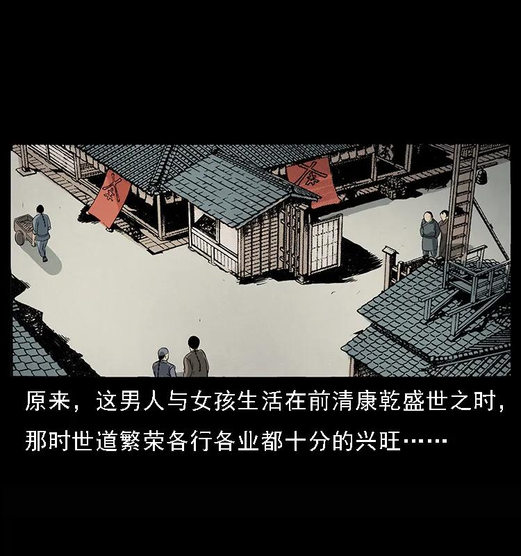 078 白骨笛53