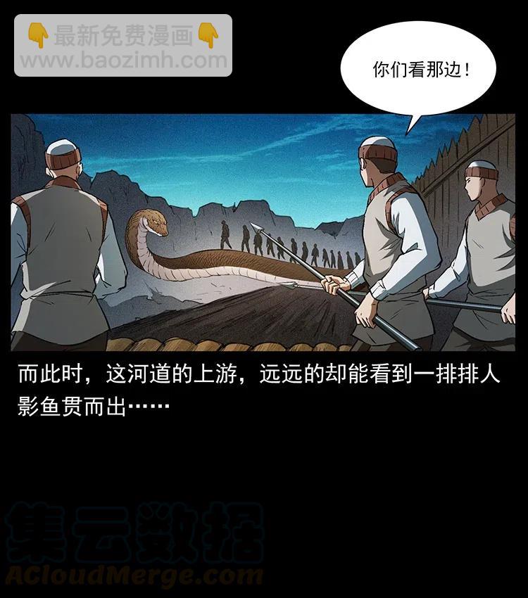 378 死地活路51