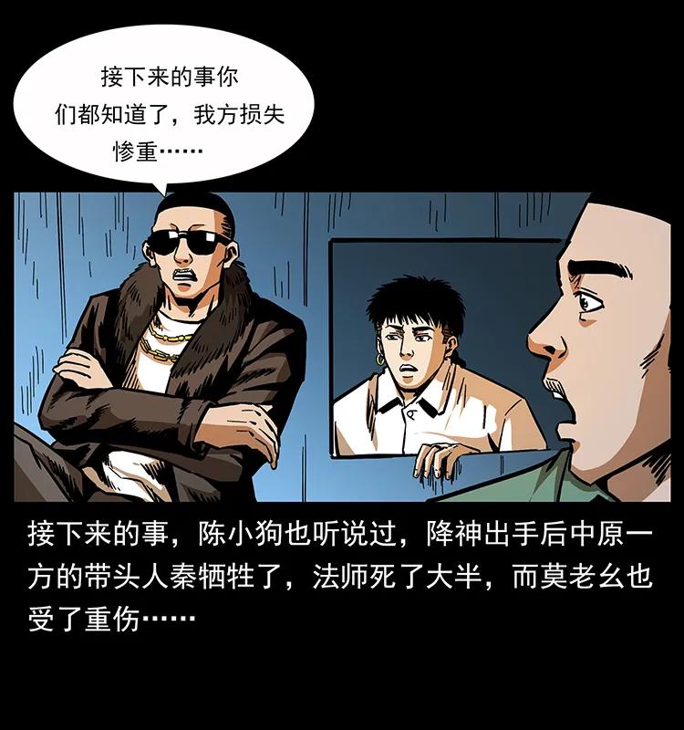 162 祖龙顶58