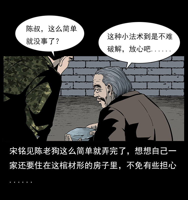 022 压胜63
