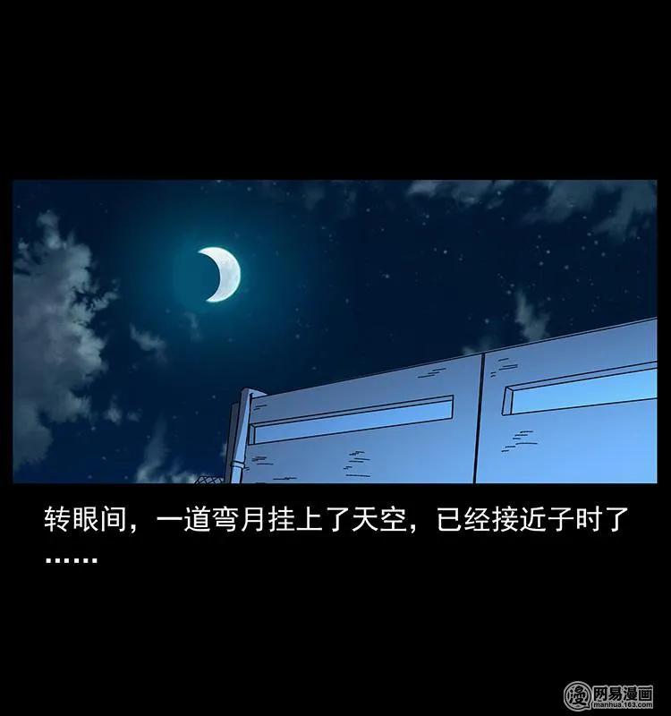 150 京西烧骨塔（上）71