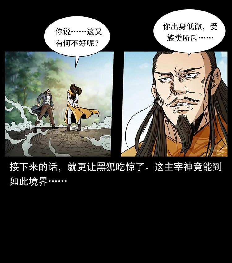 392 理想国度31