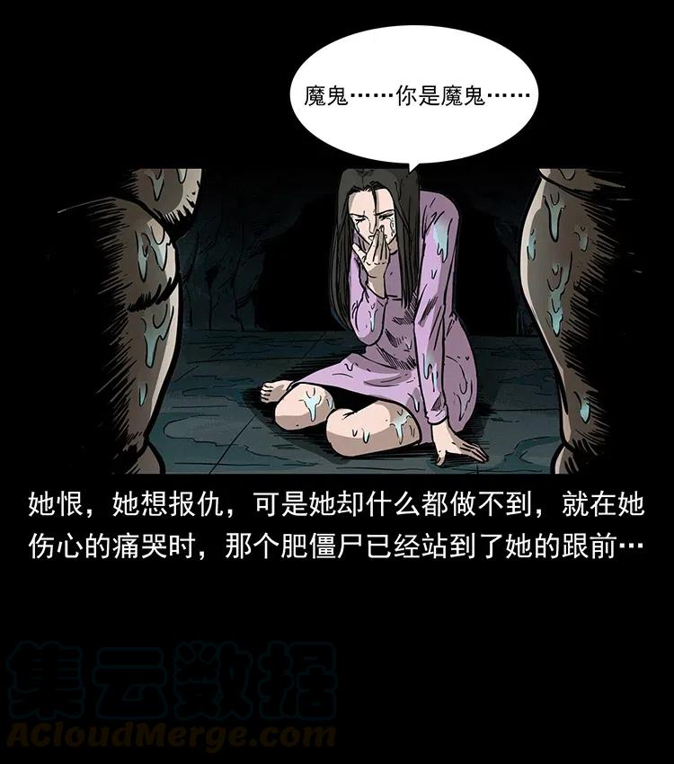 340 深入厉砺山32